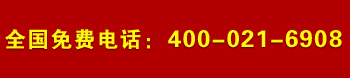 服務(wù)熱線(xiàn)